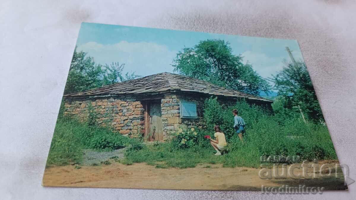 Carte poștală prima școală Godech 1848 1975