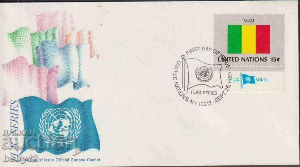 Първодневен- национално знаме на Мали 1980 г.