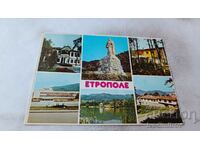 Carte poștală Etropole Collage 1980