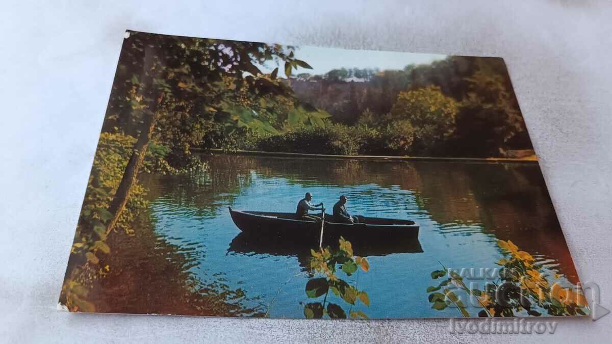 Postcard Georgi Dimitrov Lake Resort 1968