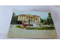Postcard Kardzhali The House of Culture