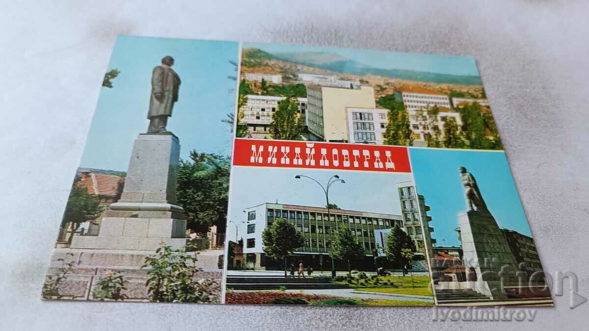 Пощенска картичка Михайловград Колаж 1973