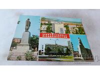 Καρτ ποστάλ Mihailovgrad Collage 1973