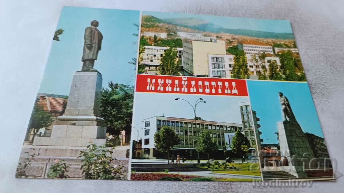 Postcard Mihailovgrad Collage 1973