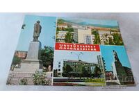 Postcard Mihailovgrad Collage 1973
