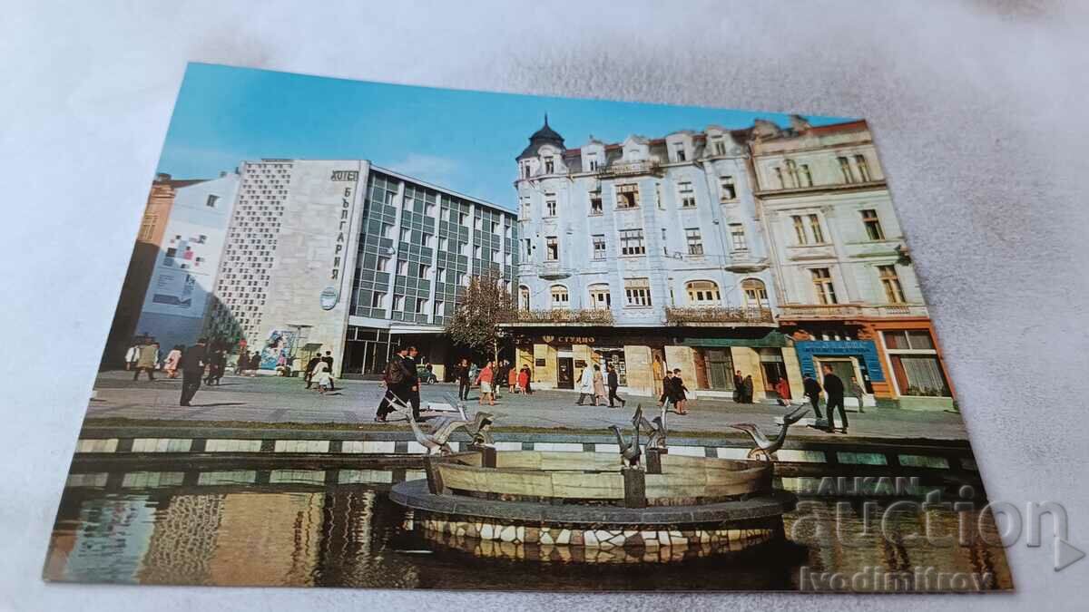 Пощенска картичка Пловдив Изглед 1967