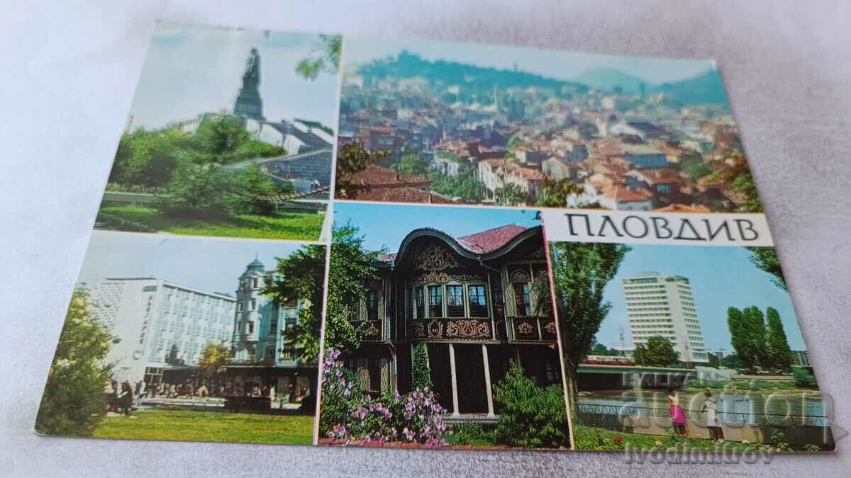 Carte poștală Plovdiv Collage 1974