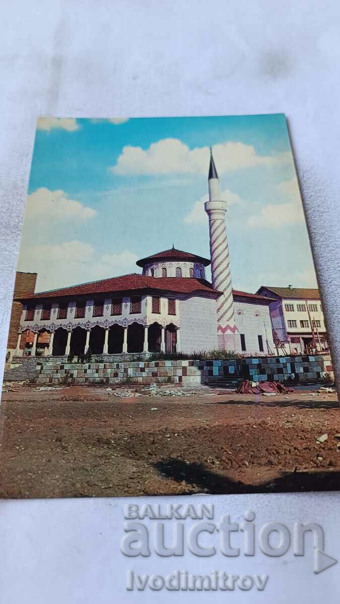 Пощенска картичка Самоков Джамията