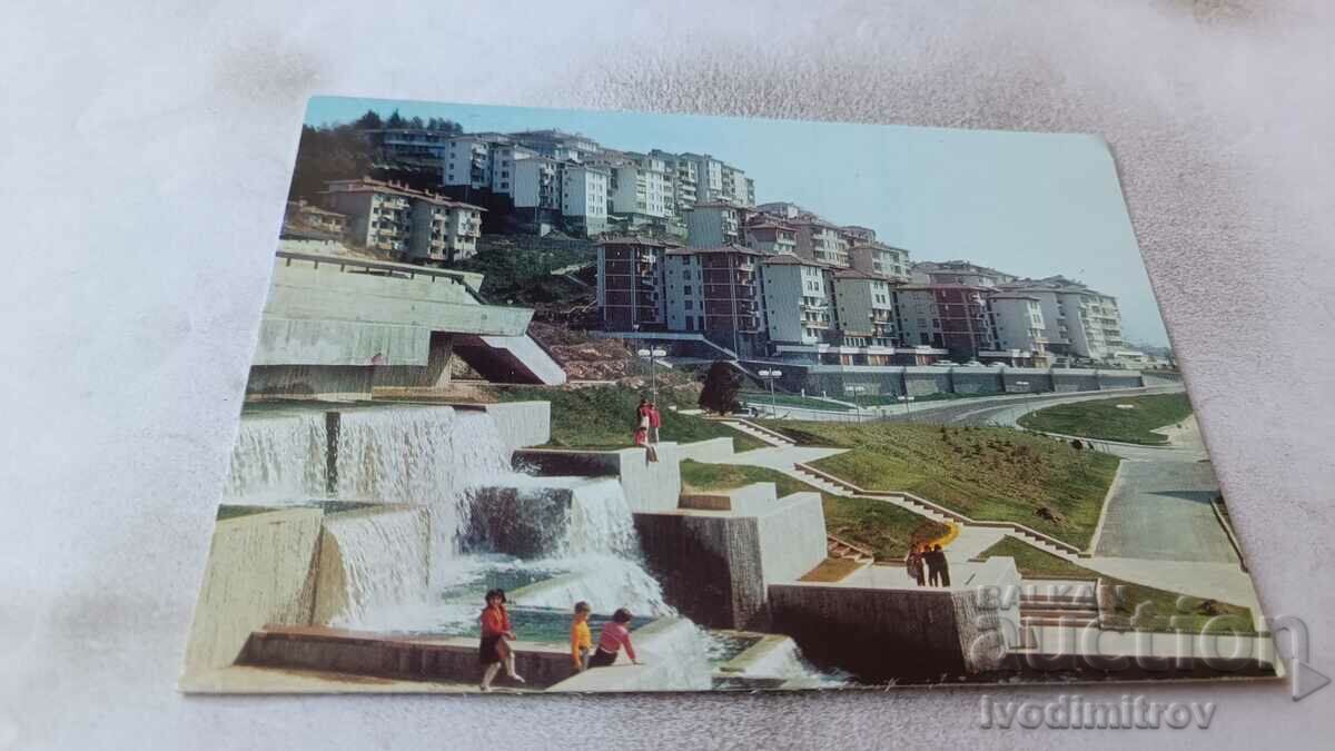 Carte poștală Cascada de apă Smolyan 1984