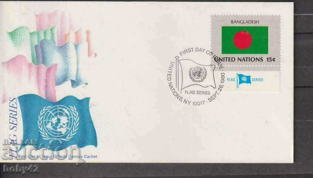Първодневен. ООН - национално знаме  на Бангладеш 1980 г.