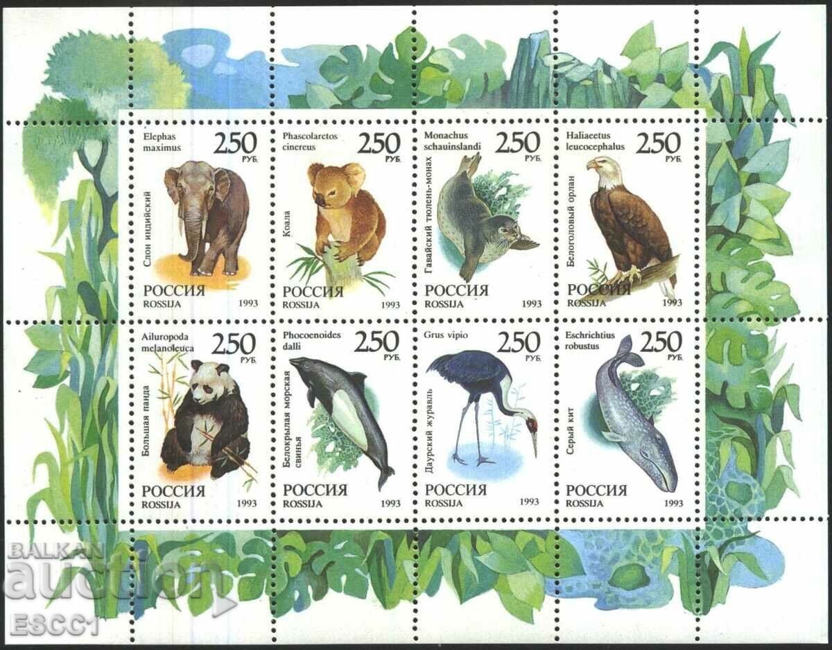 Чисти марки в малък лист Фауна  1993 от  Русия
