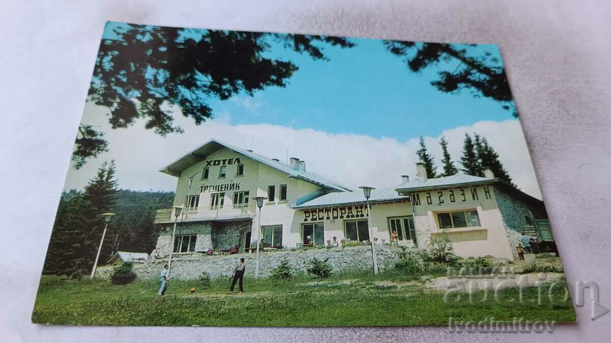 Carte poștală Yakoruda Hotel-Restaurant Treshtenik 1974