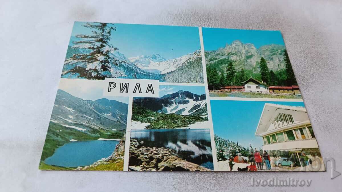 Carte poștală Rila Collage 1973