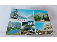 Postcard Rila Collage 1973