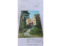 Пощенска картичка Клисурски манастир Църквата 1987