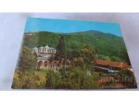 Carte poștală Mănăstirea Lopushan