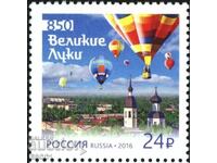 Pure brand Veliki Luki Balloons 2016 from Russia
