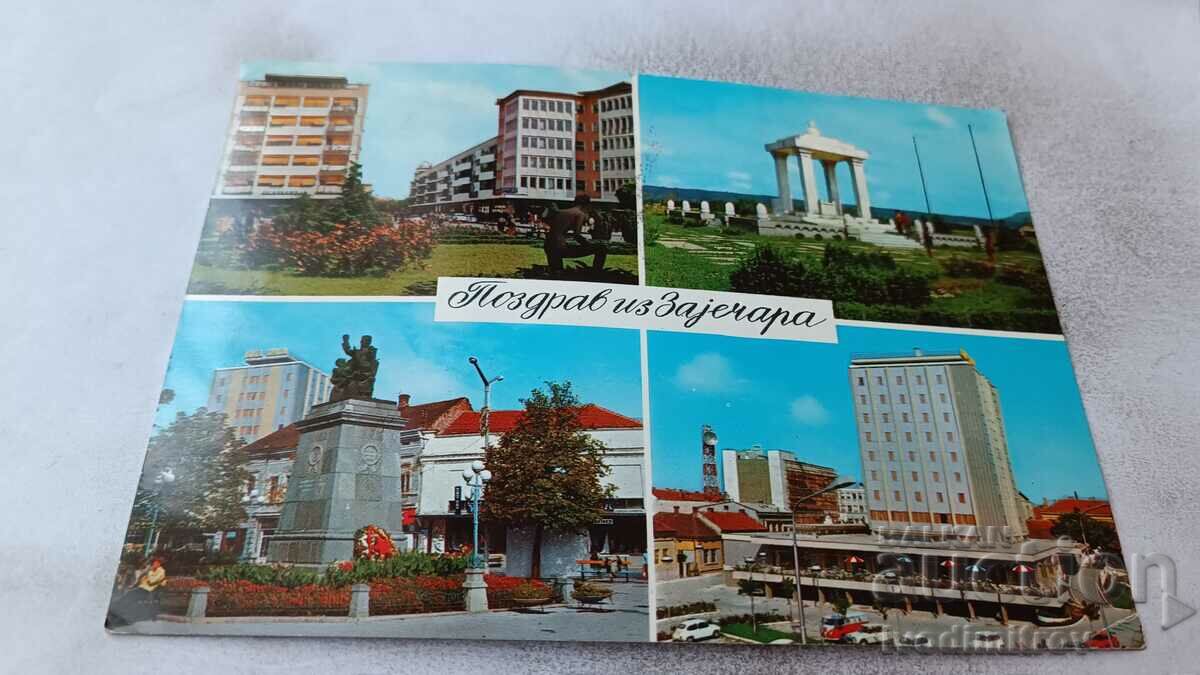 Пощенска картичка Поздрав из Заjечара 1973