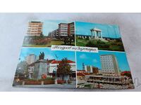Καρτ ποστάλ Χαιρετισμοί από τη Zajechara 1973