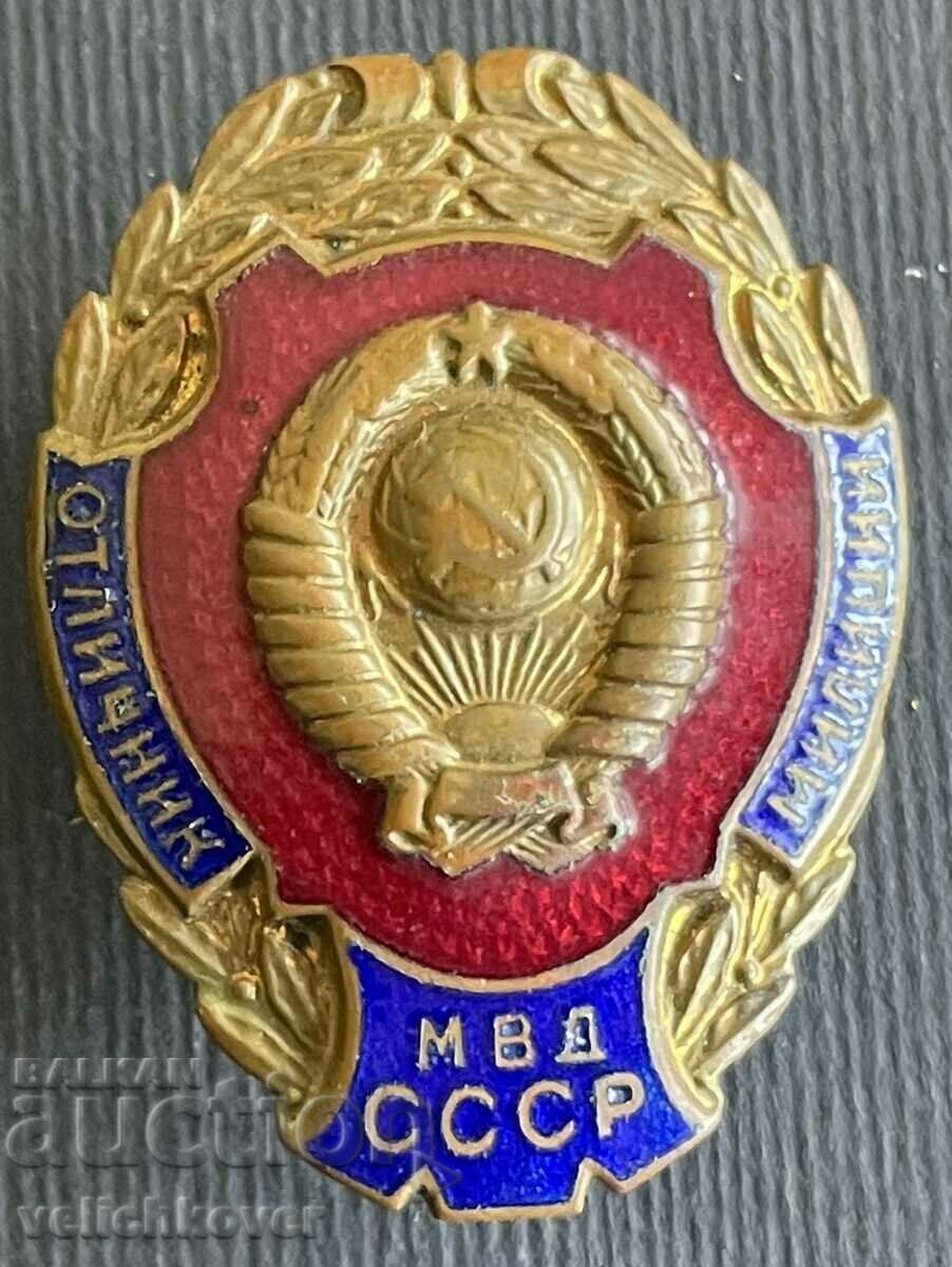 35752 Insigna URSS a Ministerului Afacerilor Interne al Miliției URSS pe smalț șurub