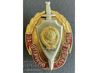 35753 insigne URSS Serviciu excelent în Ministerul Afacerilor Interne al Miliției URSS pe un șurub