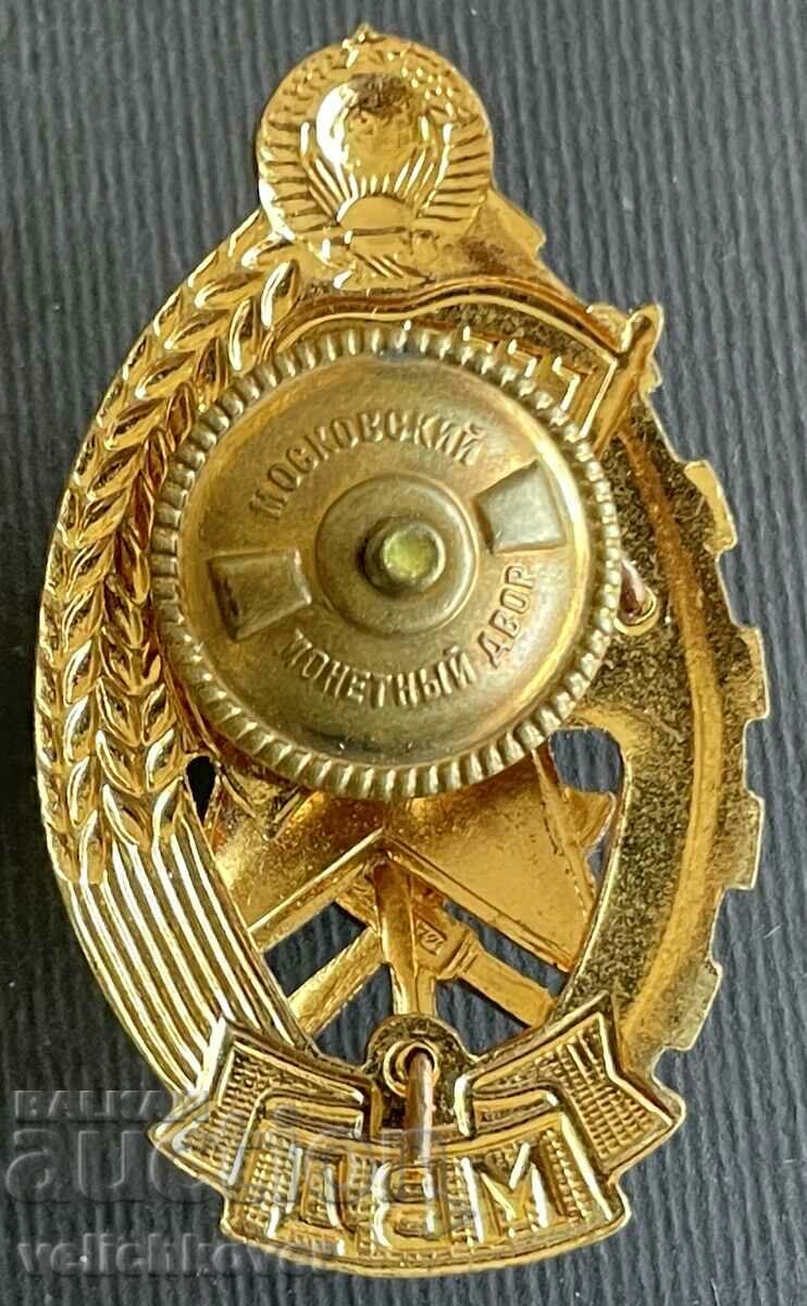 35754 USSR badge Excellent firefighter of the USSR enamel on screw 60- with price 100.00 BGN | € 51.13 35754 USSR badge Excellent firefighter of the USSR enamel on screw 60- with price 100.00 BGN | € 51.13