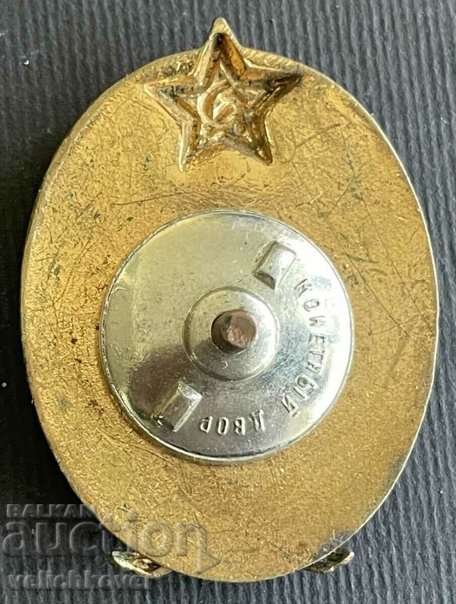 35755 USSR Badge Excellent of Geology of the USSR enamel on screw with price 80.00 BGN | € 40.90 35755 USSR Badge Excellent of Geology of the USSR enamel on screw with price 80.00 BGN | € 40.90