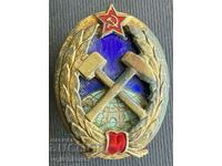 35755 USSR Badge Excellent of Geology of the USSR enamel on screw