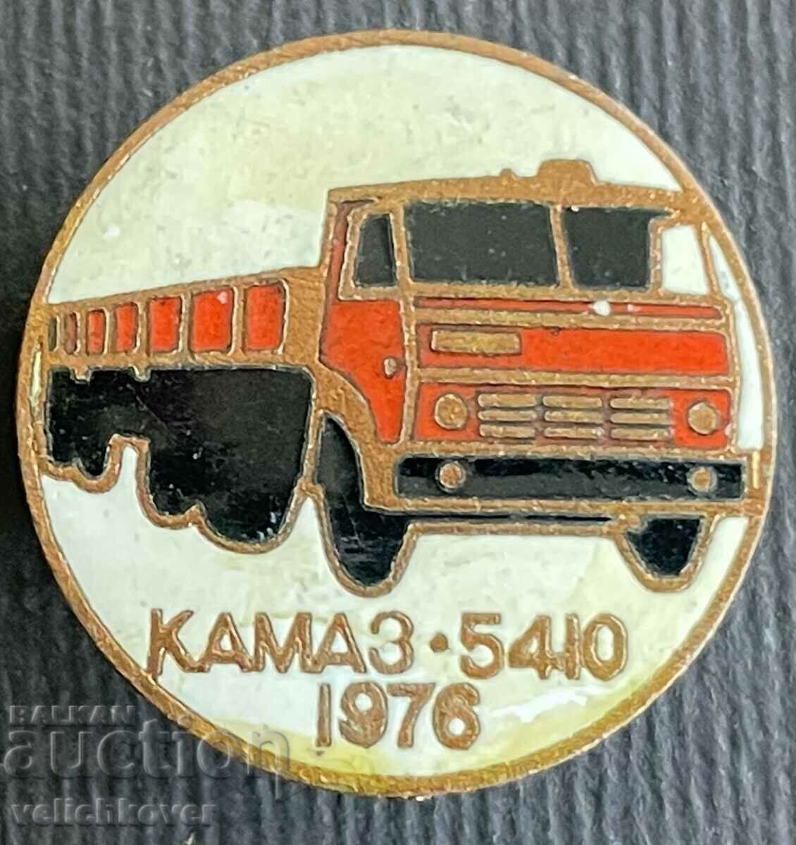 35757 СССР знак Камион Камаз 5410 модел 1976г. Емайл