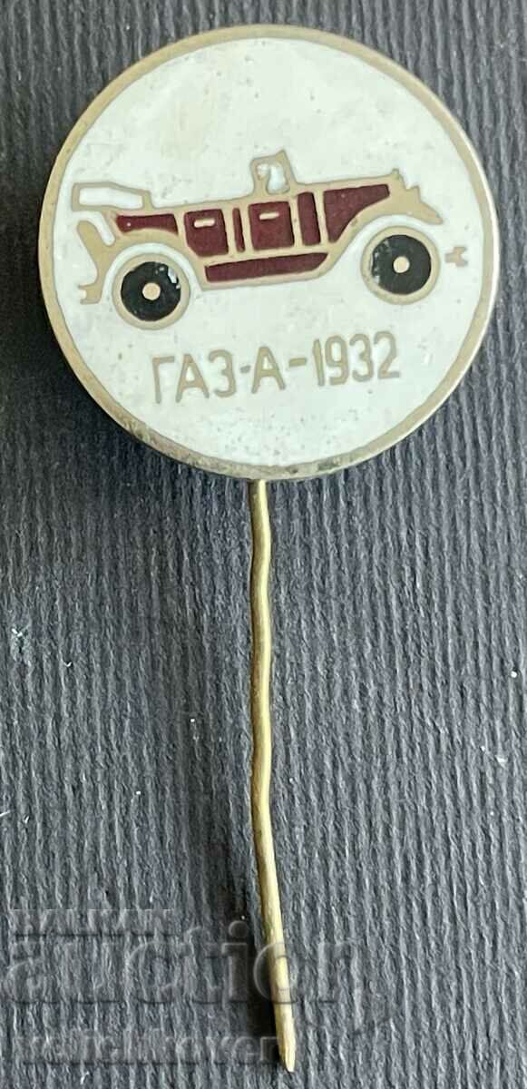35759 USSR car mark GAZ-A 1932. Email with price 5.00 BGN | € 2.56 35759 USSR car mark GAZ-A 1932. Email with price 5.00 BGN | € 2.56