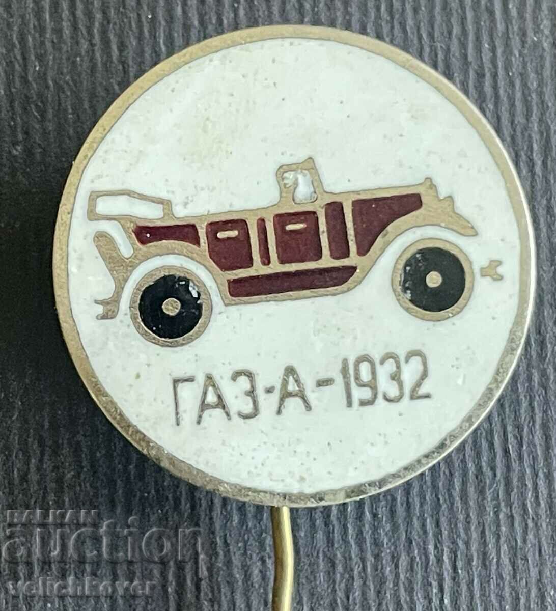 35759 СССР знак автомобил ГАЗ-А 1932г. Емайл