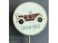 35759 σήμα αυτοκινήτου ΕΣΣΔ GAZ-A 1932. ΗΛΕΚΤΡΟΝΙΚΗ ΔΙΕΥΘΥΝΣΗ