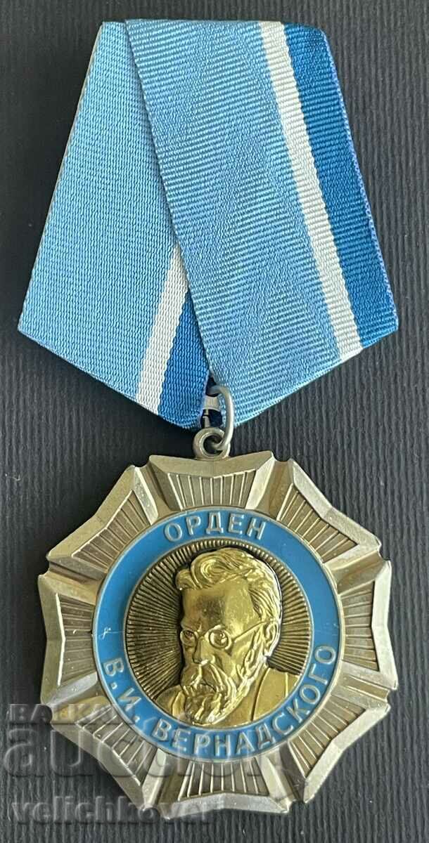 Auction 35761 Russia Order of V.I. Vernadski given to a Bulgarian before 2014 Auction 35761 Russia Order of V.I. Vernadski given to a Bulgarian before 2014
