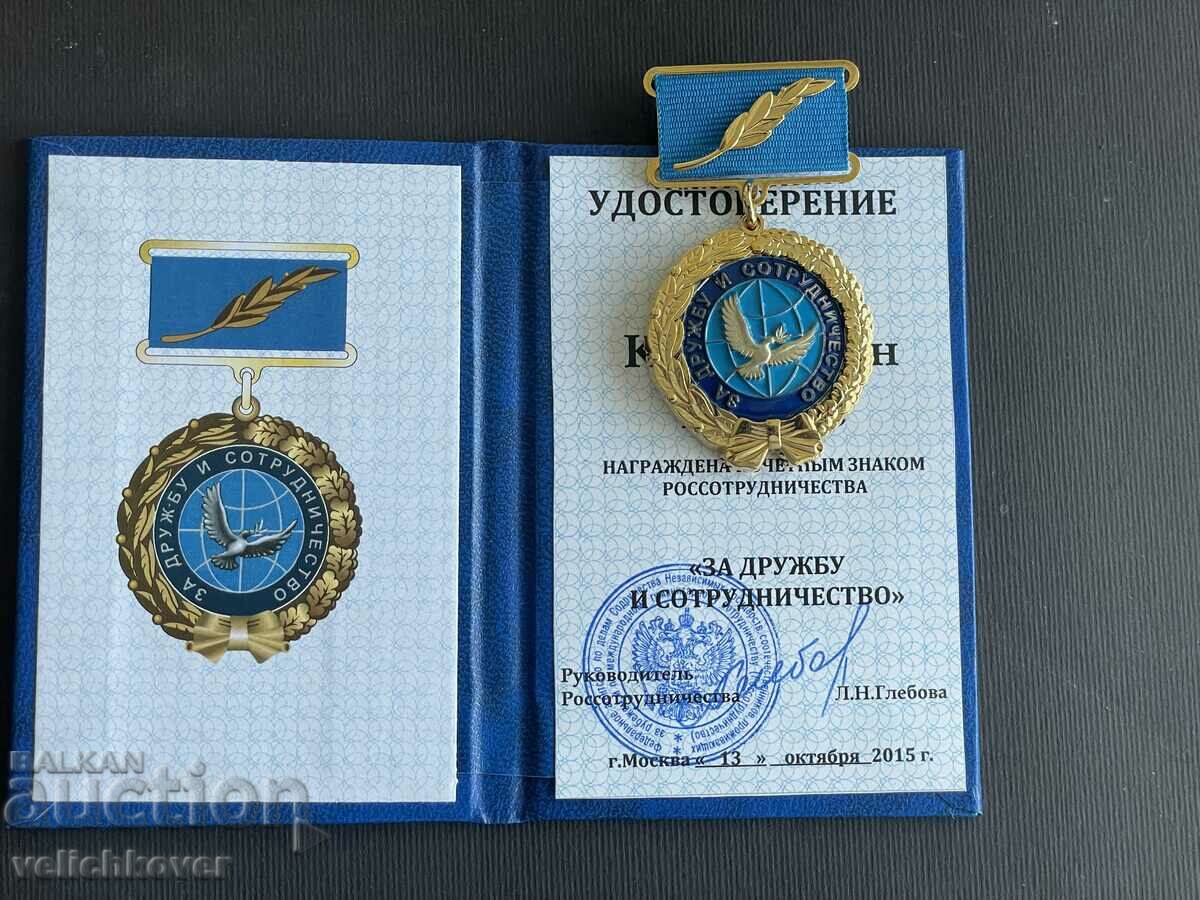 Delivery of 35762 Russia Badge of Honor Ministry of Foreign Affairs of Delivery of 35762 Russia Badge of Honor Ministry of Foreign Affairs of