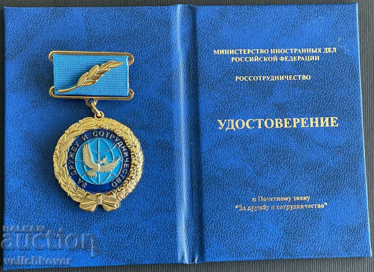 35762 Russia Badge of Honor Ministry of Foreign Affairs of - 5 35762 Russia Badge of Honor Ministry of Foreign Affairs of - 5