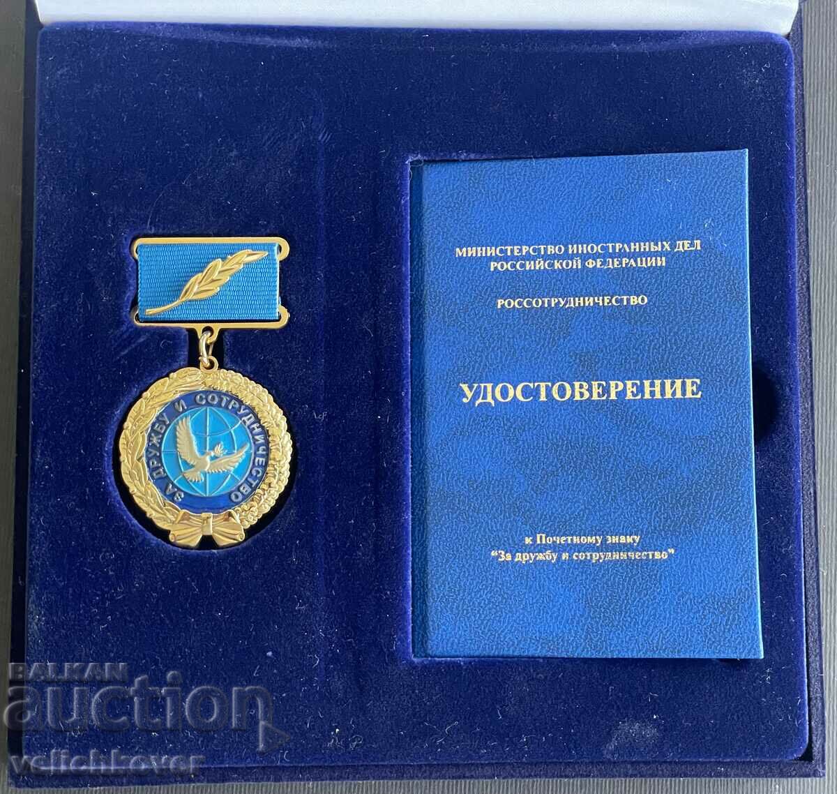 35762 Русия Почетен Знак Министерство на външните работи на