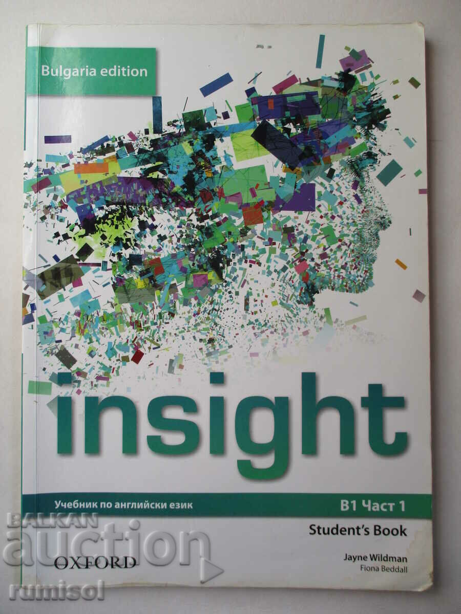 Insight B1 Μέρος 1 - Βιβλίο μαθητή