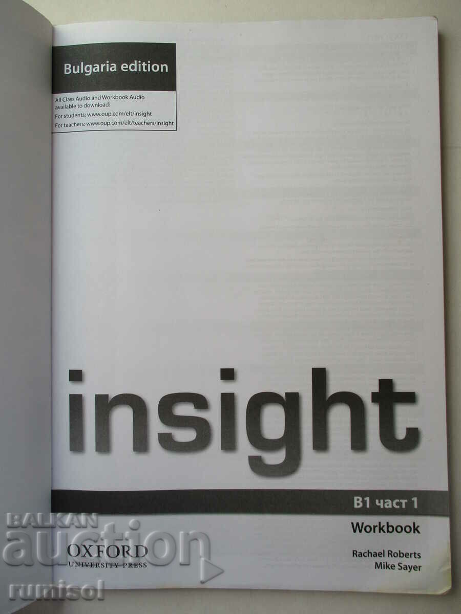 Insight B1 Part 1 - Workbook with price 9.59 BGN | € 4.90 Insight B1 Part 1 - Workbook with price 9.59 BGN | € 4.90