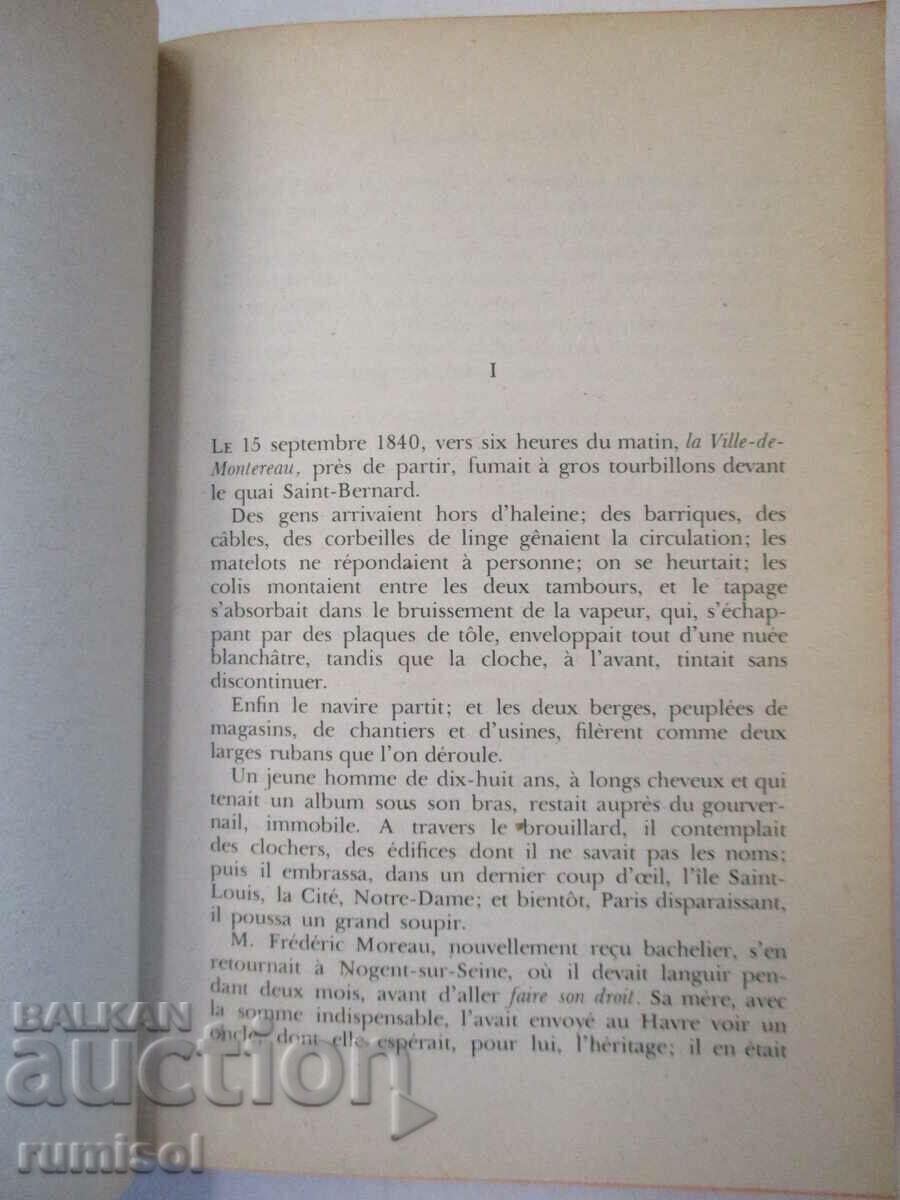 Auction  L'education sentimentale - Gustave Flaubert