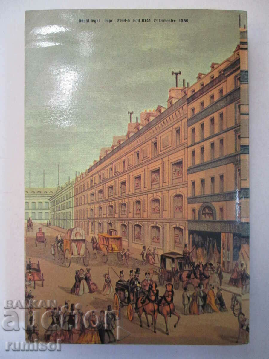 Delivery of L'education sentimentale - Gustave Flaubert