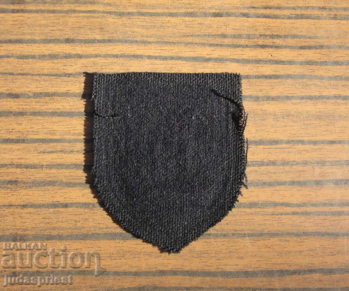 Παράδοση Βουλγαρικό στρατιωτικό έμβλημα έμβλημα SV κατασκευαστικά στρατεύματα Παράδοση Βουλγαρικό στρατιωτικό έμβλημα έμβλημα SV κατασκευαστικά στρατεύματα