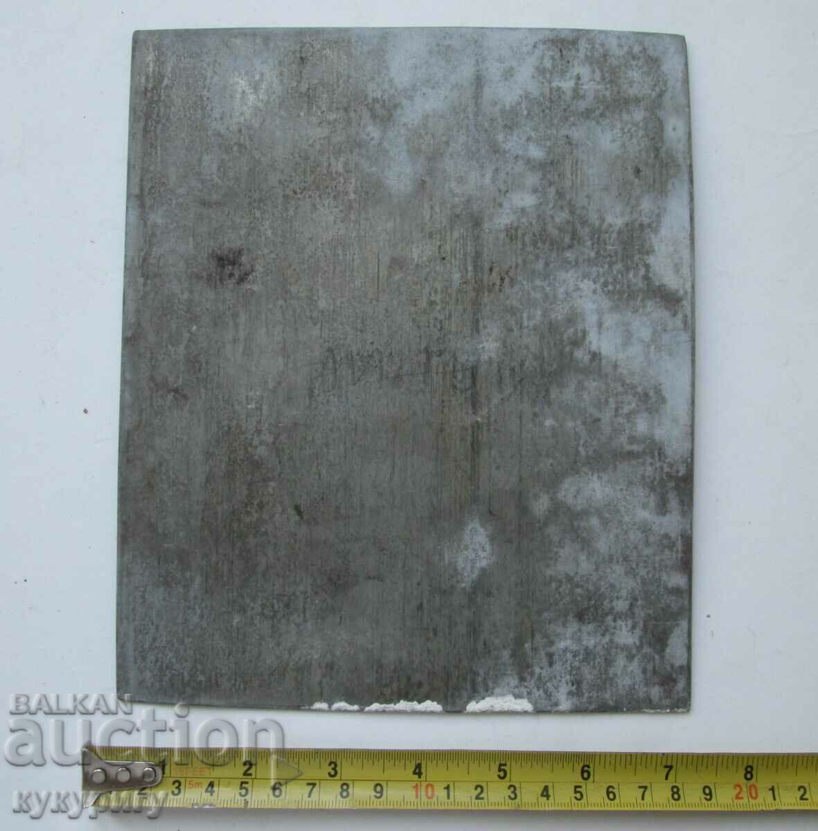 Old engraving on sheet metal picture drawing with price 100.00 BGN | € 51.13