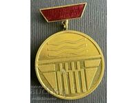 35774 Bulgaria medal 50 years. Water works in Bulgaria