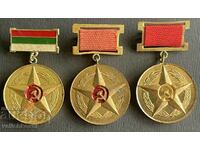 35775 България 3 медала Държавен и народен контрол златен