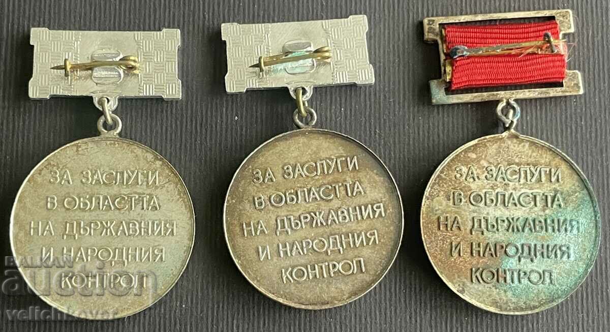 35776 Bulgaria 3 medals State and people's control silver with price 20.00 BGN | € 10.23 35776 Bulgaria 3 medals State and people's control silver with price 20.00 BGN | € 10.23