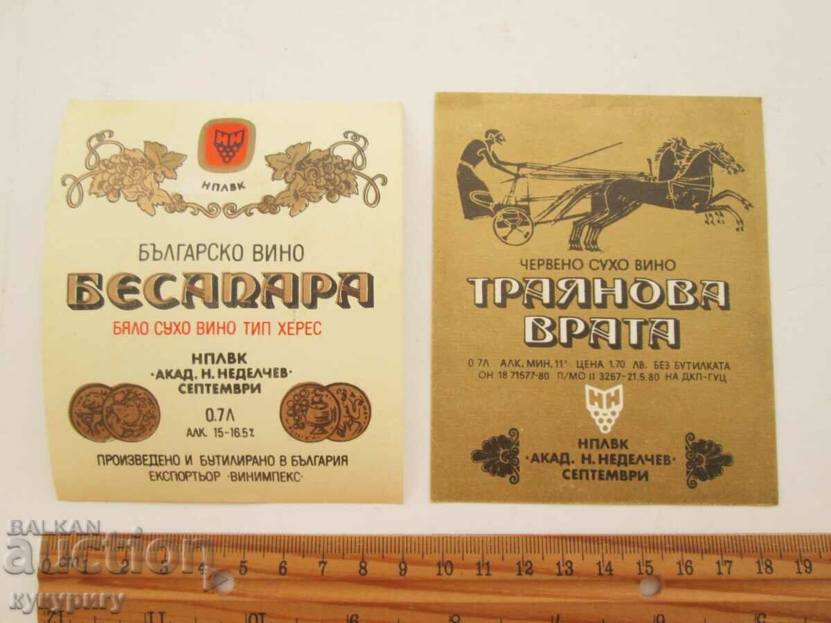 Licitație Lot de 6 etichete vechi Sots diferite de la vinul Septemvri Licitație Lot de 6 etichete vechi Sots diferite de la vinul Septemvri