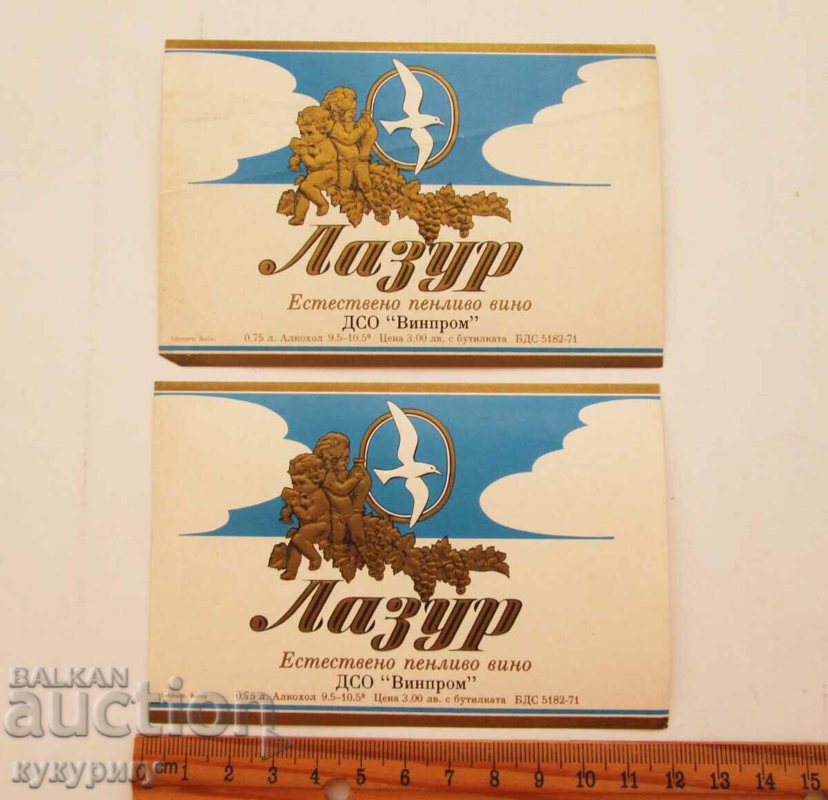 Livrarea Lot de 6 etichete vechi Sots diferite de la vinul Septemvri Livrarea Lot de 6 etichete vechi Sots diferite de la vinul Septemvri