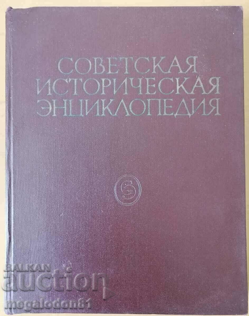 Enciclopedia istorică sovietică, volumul 8,