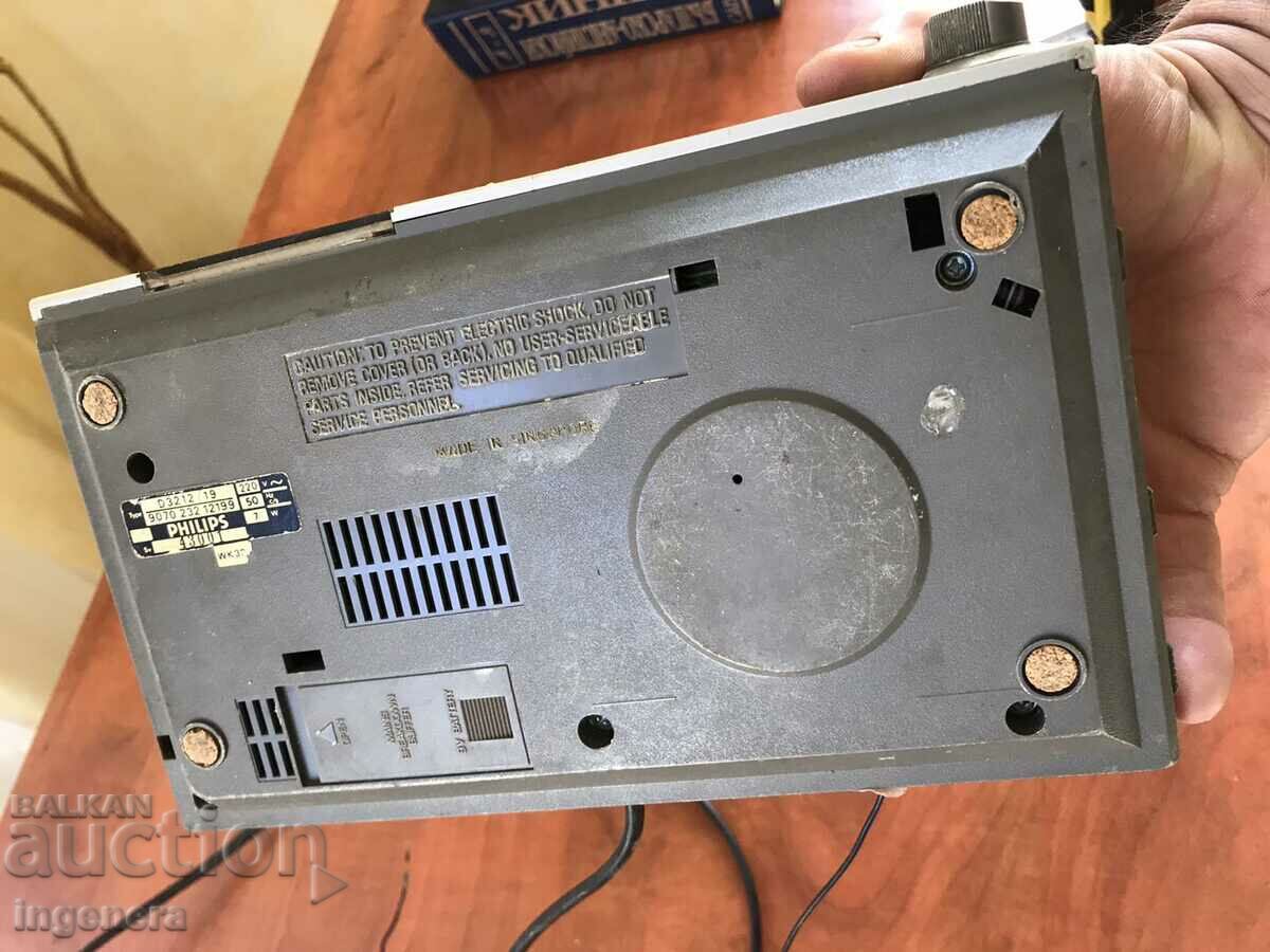 Delivery of RADIO "PHILIPS" RADIO "PHILIPS"-D3212 WORKING HANDSET Delivery of RADIO "PHILIPS" RADIO "PHILIPS"-D3212 WORKING HANDSET