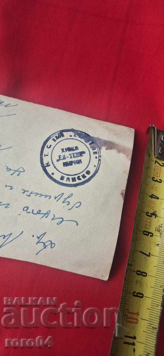 BAYONE - MAUSER - BOLO - SPAIN - 6 BAYONE - MAUSER - BOLO - SPAIN - 6